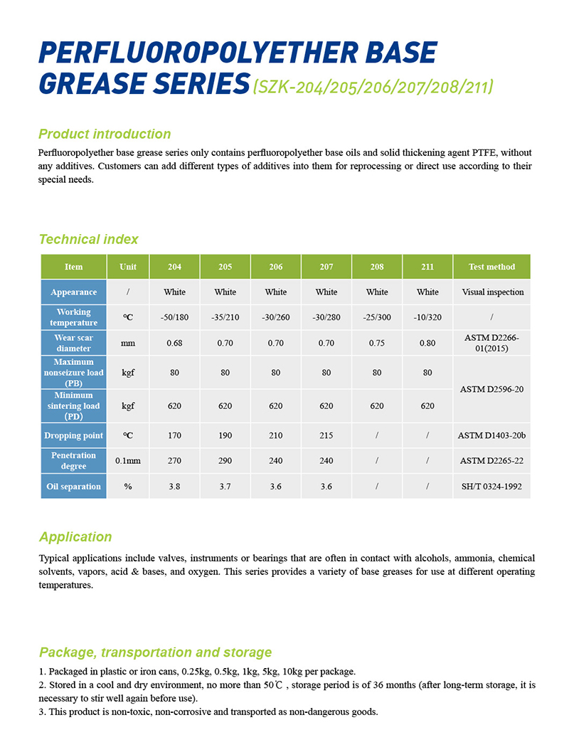 11-全氟聚醚潤滑.jpg